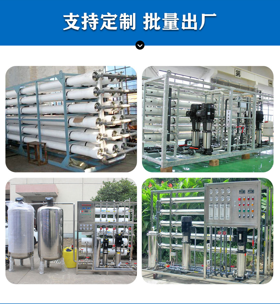 利菲爾特鍋爐軟化水設備